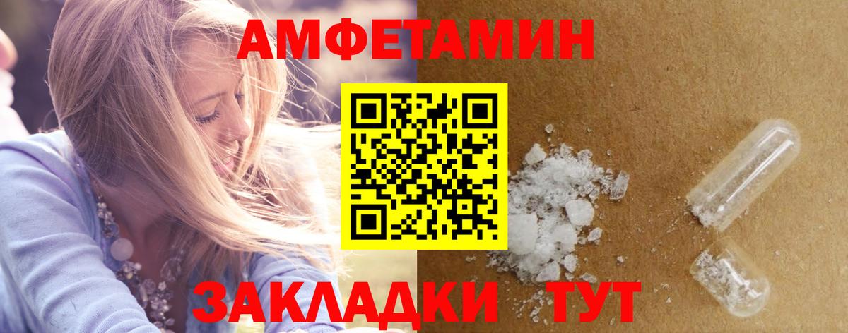 АМФ  АМФ  Вход с VPN  АМФ 98%  Янаул 