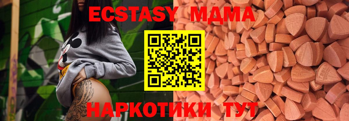 где найти   ЭКСТАЗИ Cube  Ecstasy бентли  Вход с VPN  Янаул 