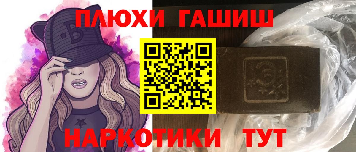 ГАШИШ VHQ Янаул