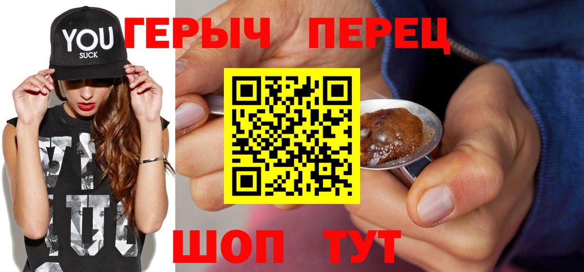 Героин афганец Янаул
