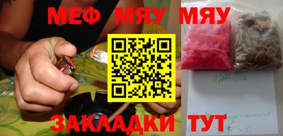 метадон Мариинск