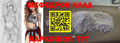 мескалин Малгобек