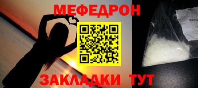 mdpv Малоярославец