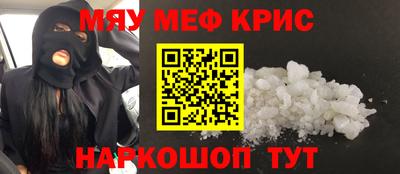 мескалин Малгобек