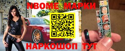 мескалин Малгобек