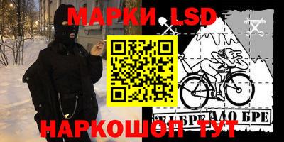 мескалин Малгобек