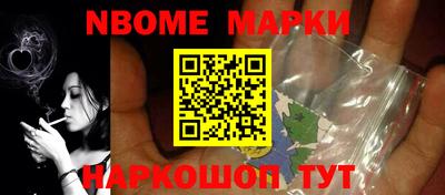 мескалин Малгобек