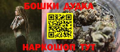 мескалин Малгобек