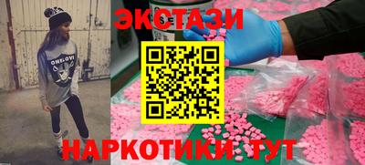 мескалин Малгобек