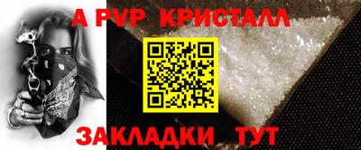 mdpv Малоярославец