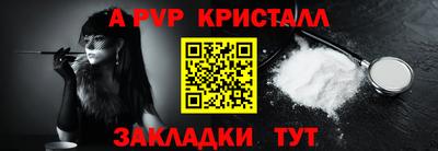 мескалин Малгобек