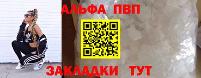 метадон Мариинск