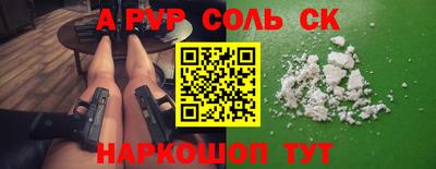 метадон Мариинск