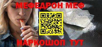 мескалин Малгобек