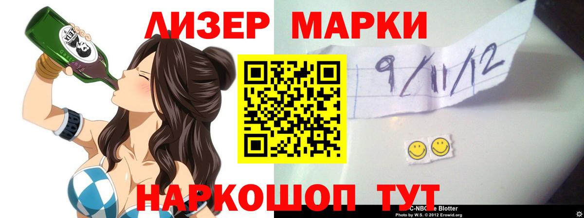 Янаул  LSD-25 экстази  Вход с VPN  Лсд 25 экстази ecstasy 