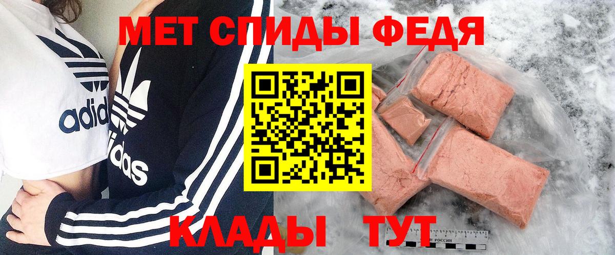 Янаул  Первитин винт  Вход с VPN 