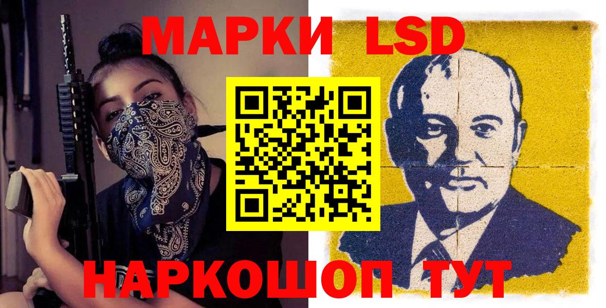 Наркотические марки 1,8мг  Вход с VPN  Наркотические марки 1,8мг  Янаул 