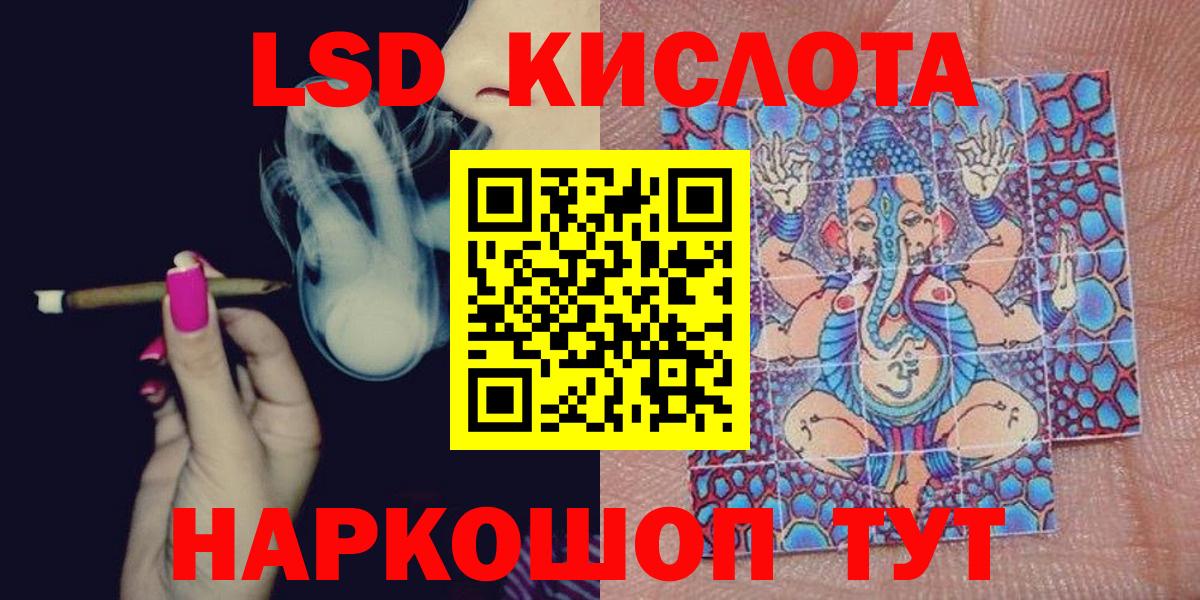 Наркотические марки 1,5мг Янаул