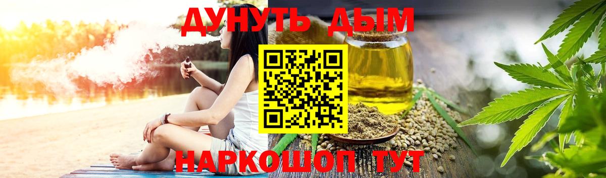 Бошки марихуана тримм Янаул