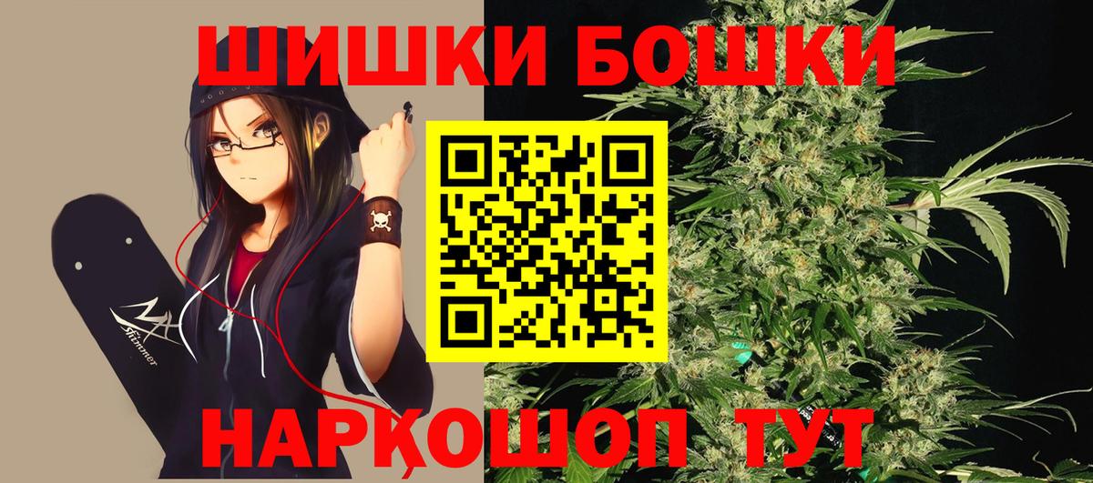 МАРИХУАНА ГИДРОПОН  Бошки марихуана MAZAR  Янаул  Вход с VPN  Канабис ГИДРОПОН 